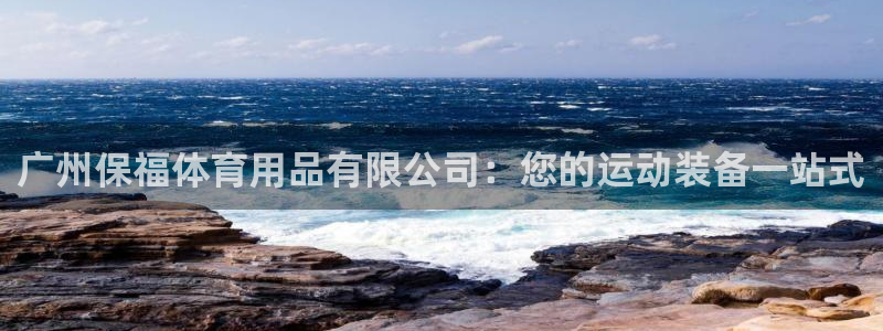欧陆娱乐平台登陆地址