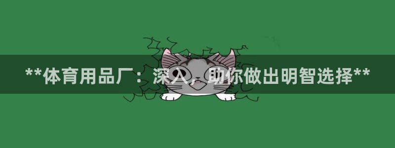 欧陆娱乐官网下载安装最新版本