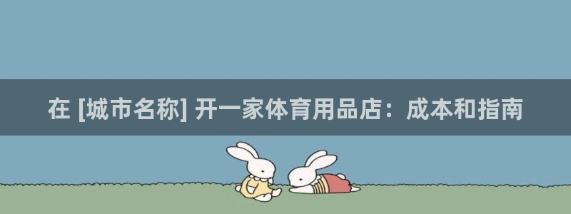 欧陆娱乐是正规平台吗安全吗可靠吗知乎：在 [城市名称