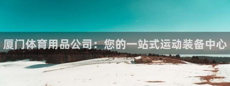 欧陆娱乐招商主管