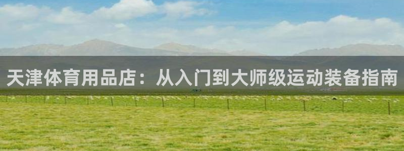 欧陆娱乐群里怎么进