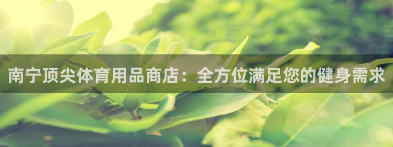 欧陆娱乐试玩官网
