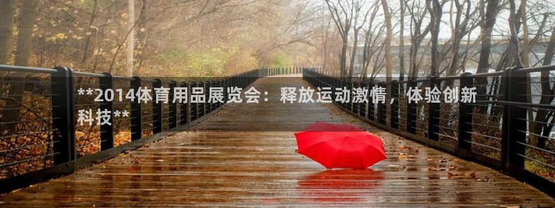 欧陆娱乐平台咋样啊