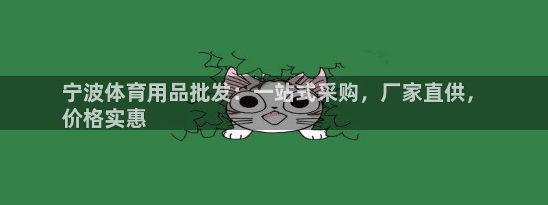 欧陆娱乐官网入口