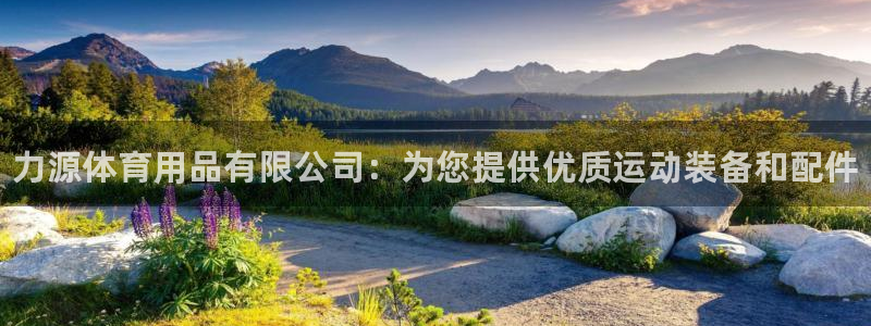 欧陆娱乐官网下载安装最新版