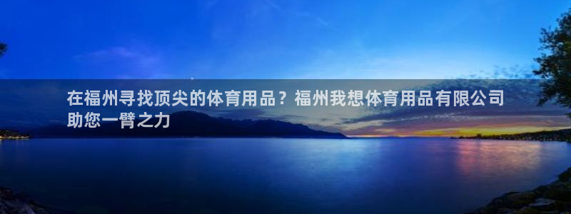 欧陆娱乐登录测速网站