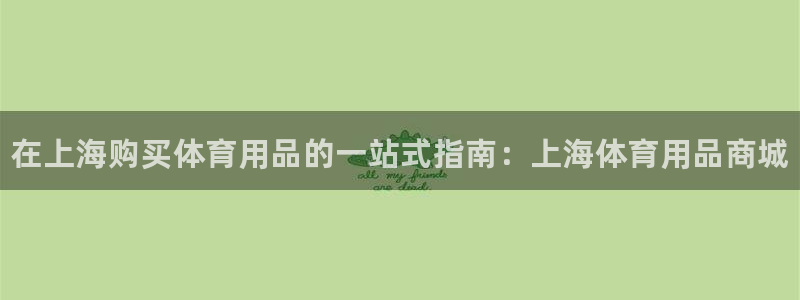 欧陆娱乐官网下载安装最新版