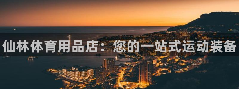 欧陆娱乐信誉吗