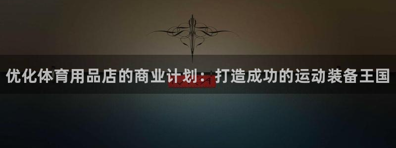 欧陆娱乐代理 贴吧怎么样